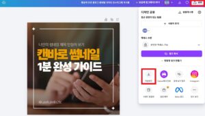 다운로드 1단계