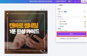 다운로드 2단계