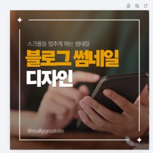 캔바 텍스트 과다 화면