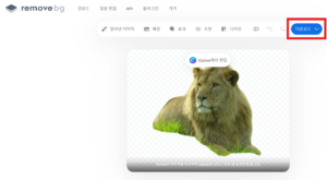 이미지 배경 제거 사이트 다운로드